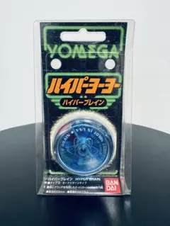 2026年最新】種類：ハイパーヨーヨー おもちゃ ヨーヨーの人気アイテム