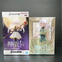 葬送のフリーレン フリーレン フィギュア ２個セット