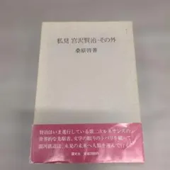 Item thumbnail for item 9ee7489a-cbad-432e-be3b-df6ada140d03