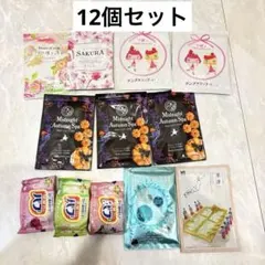 【癒しの12点】入浴剤 まとめ売り（バブ・ご当地・季節限定など）