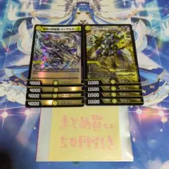 デュエルマスターズ販売 ネロン様 リクエスト 2点 まとめ商品 - メルカリ