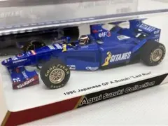 Ligier JS41 1995 日本GP 鈴木亜久里 ラストラン ミニカー - メルカリ