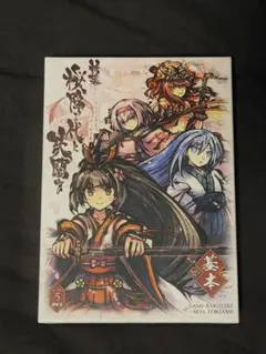 2026年最新】桜降る代にの人気アイテム - メルカリ