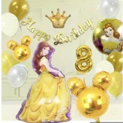 プリンセス ベルバルーン　誕生日飾り　セット 女の子 ディズニープリンセス　特大