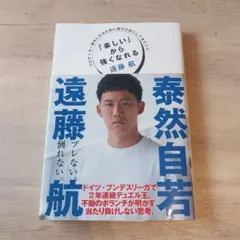 Item thumbnail for item f3f6c101-9140-4bf4-9bd1-7722c162d02a