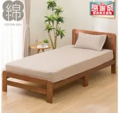マルチすっぽりシーツ ダブル(コットンウォッシュ W2 SZ35 BR D)