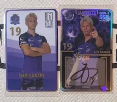 2024-1】サンフレッチェ広島オンサイトカード直筆サインN+SSR 佐々木翔