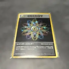 レインボーエネルギー ☆ 第4弾拡張パック ロケット団 - メルカリ