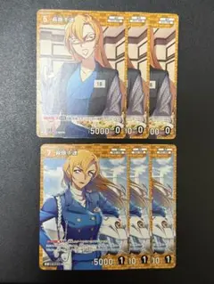 コナンtcg 萩原千速　C 6枚