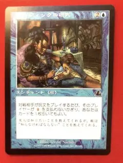 2026年最新】リスティックの研究の人気アイテム - メルカリ