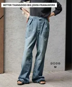 2025年最新】Better than good×big john×frameworkの人気