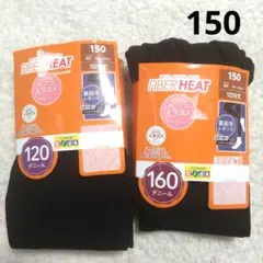 新品　150　10分丈　レギンス　2点　女の子　女児　裏起毛　スパッツ