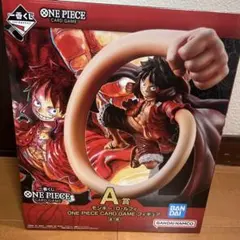 一番くじ　ワンピース　カードゲーム　A賞 ルフィ　フィギュア