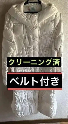 ユニクロ　ダウンコートロング　白