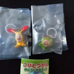 こびとづかん めじるしマスコット ホトケアカバネ スモモノウチ