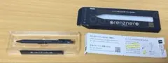 Pentel Orenznero 0.2mm シャープペンシル