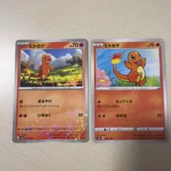 ポケモンカード ゼニガメ ヒトカゲ プロモ 2枚セット - メルカリ