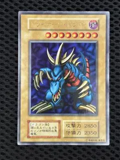 2025年最新】遊戯王 ダイヤモンド・ドラゴンの人気アイテム