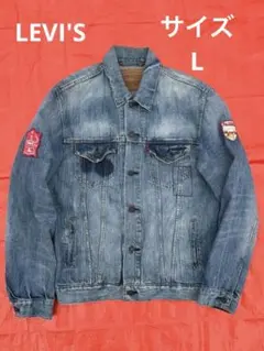 限定 リーバイス デニムジャケット ジージャン Lサイズ used加工 プリント