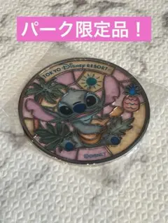 【新品】ディズニー　ステンドグラス　コースター　ガラス　スティッチ　パーク限定