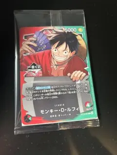 ワンピース カードゲーム モンキー・D・ルフィ