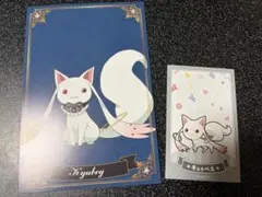 魔法少女まどか⭐︎マギカ　キュウべぇ セット