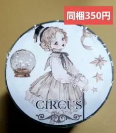 2026年最新】QY マスキングテープの人気アイテム - メルカリ