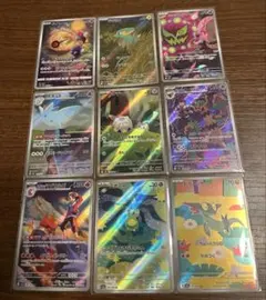 ポケモンカード AR 9枚まとめ売り トゲデマル トゲキッス スボミー