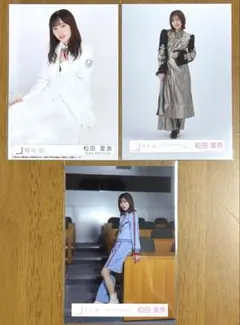 櫻坂46 生写真 松田里奈