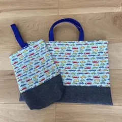 レッスンバッグと上履き入れセット　車乗り物　入園入学　ハンドメイド