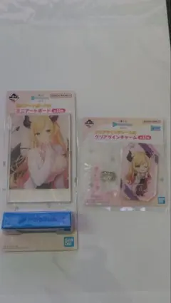 ホロライブ 一番くじ vol.3 癒月ちょこセット