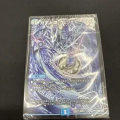 2026年最新】青魔道具の人気アイテム - メルカリ
