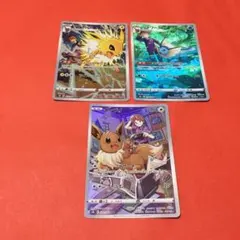 ブイズ chr イーブイ サンダース シャワーズ chr まとめ売り