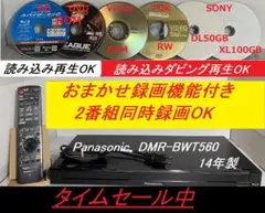 2026年最新】dmr bwt560の人気アイテム - メルカリ
