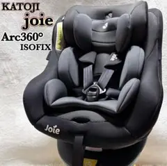 Joie チャイルドシート アーク360° KATOJI