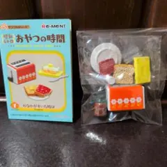 RE-MENT 昭和レトロ おやつの時間 1 おなかがすいた時は