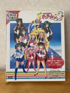 セーラームーンＳアニメアルバム 映画美少女戦士セーラームーンSメモリアルアルバム [Eiga