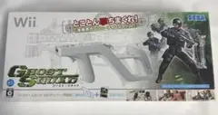 ゴースト・スカッド Wiiザッパー同梱版