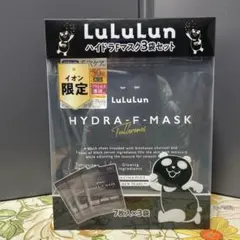 ルルルンLuLuLun HYDRA-F-MASK 7枚入り× 3袋