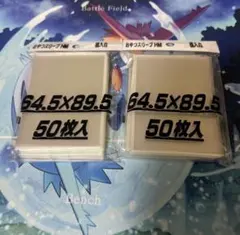 2026年最新】スリーブ まとめ売りの人気アイテム - メルカリ