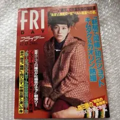 Item thumbnail for item 837e69d6-cf8d-4e8c-b9b8-c8f7a9f9d814