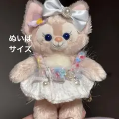リーナベル　ぬいばサイズコスチューム　お洋服セット