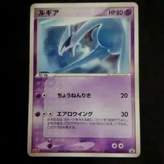 ポケモンカード ルギア プロモ 047/L-P - メルカリ