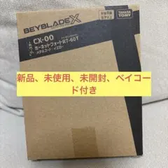 BEYBLADE X ホーネットフォートR7-60T メタルコートイエロー - メルカリ