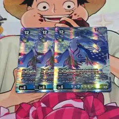 デジモンカードゲーム リュウグウモン SP SR パラレルEX12-036 - メルカリ
