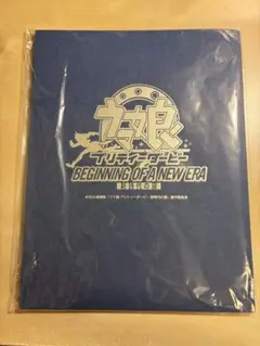 ウマ娘 アグネスタキオン キャラファインフォリオ | Mercari