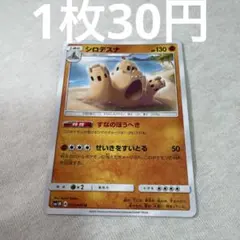 アンズのモルフォン ● ポケモンカード★VS 063/141 アンズのモルフォン ○ ポケモンカード☆VS 063/141 - メルカリ