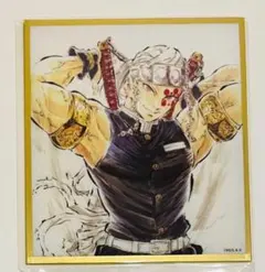 鬼滅の刃　アクリル色紙　イラストギャラリー　WEBSHOPくじ　宇髄天元