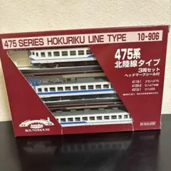 2026年最新】kato 475系の人気アイテム - メルカリ