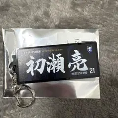 saku saku様 リクエスト 2点 まとめ商品